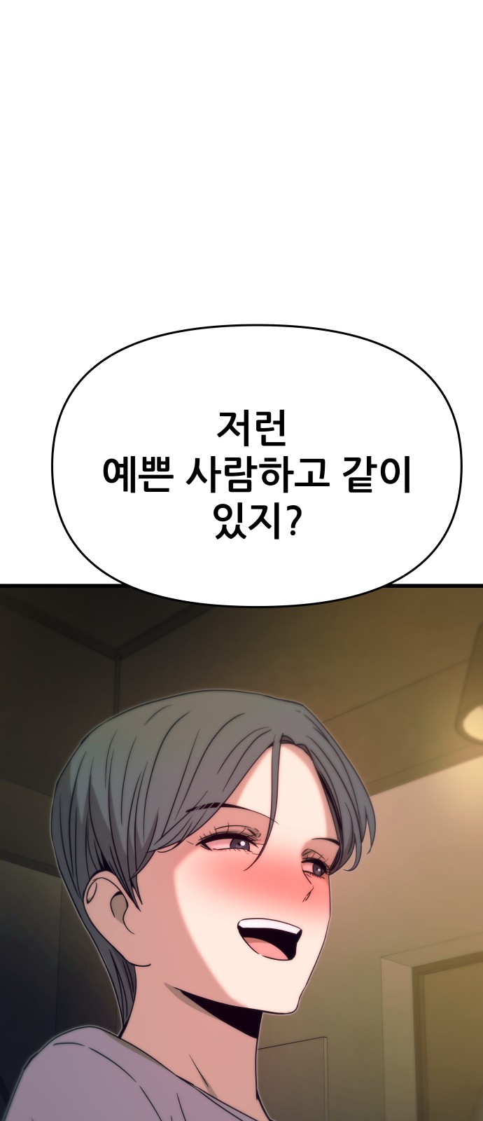 106 페이지