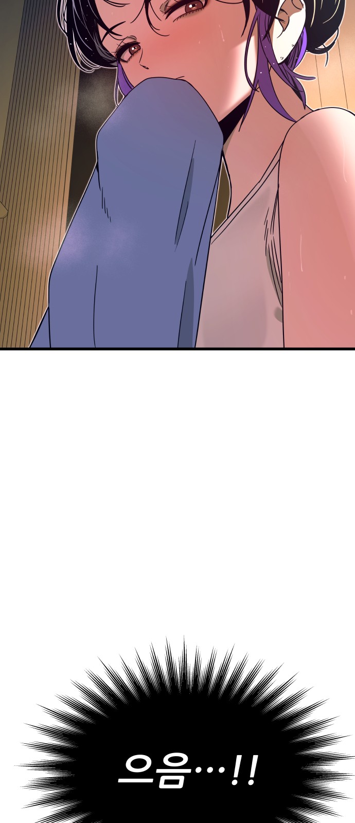 111 페이지