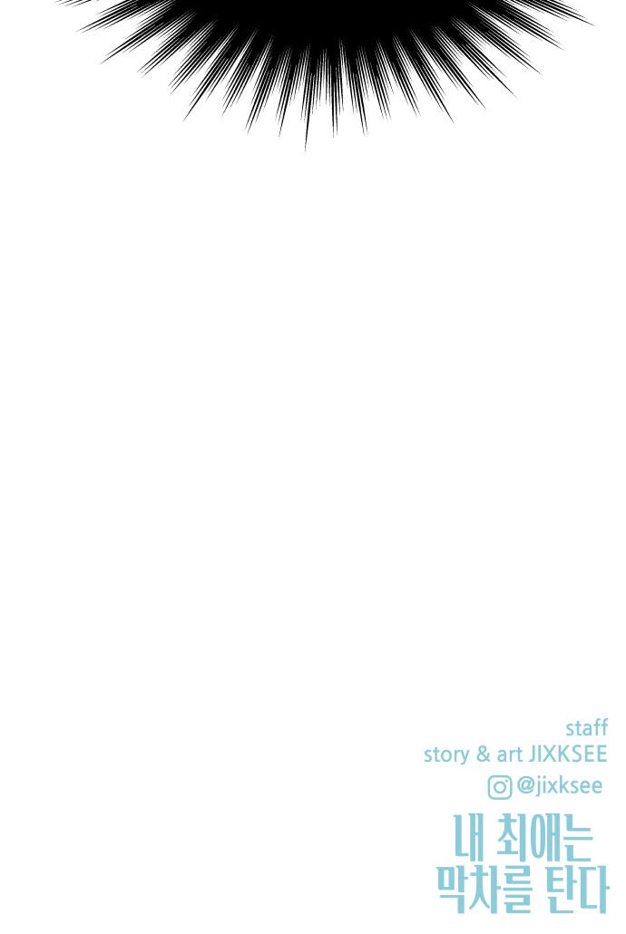 112 페이지