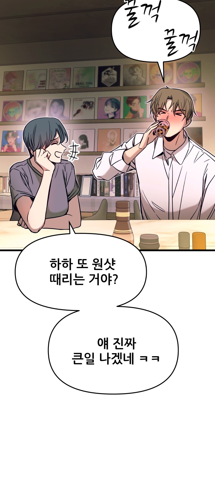 26 페이지