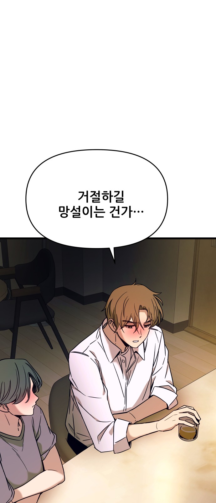 59 페이지