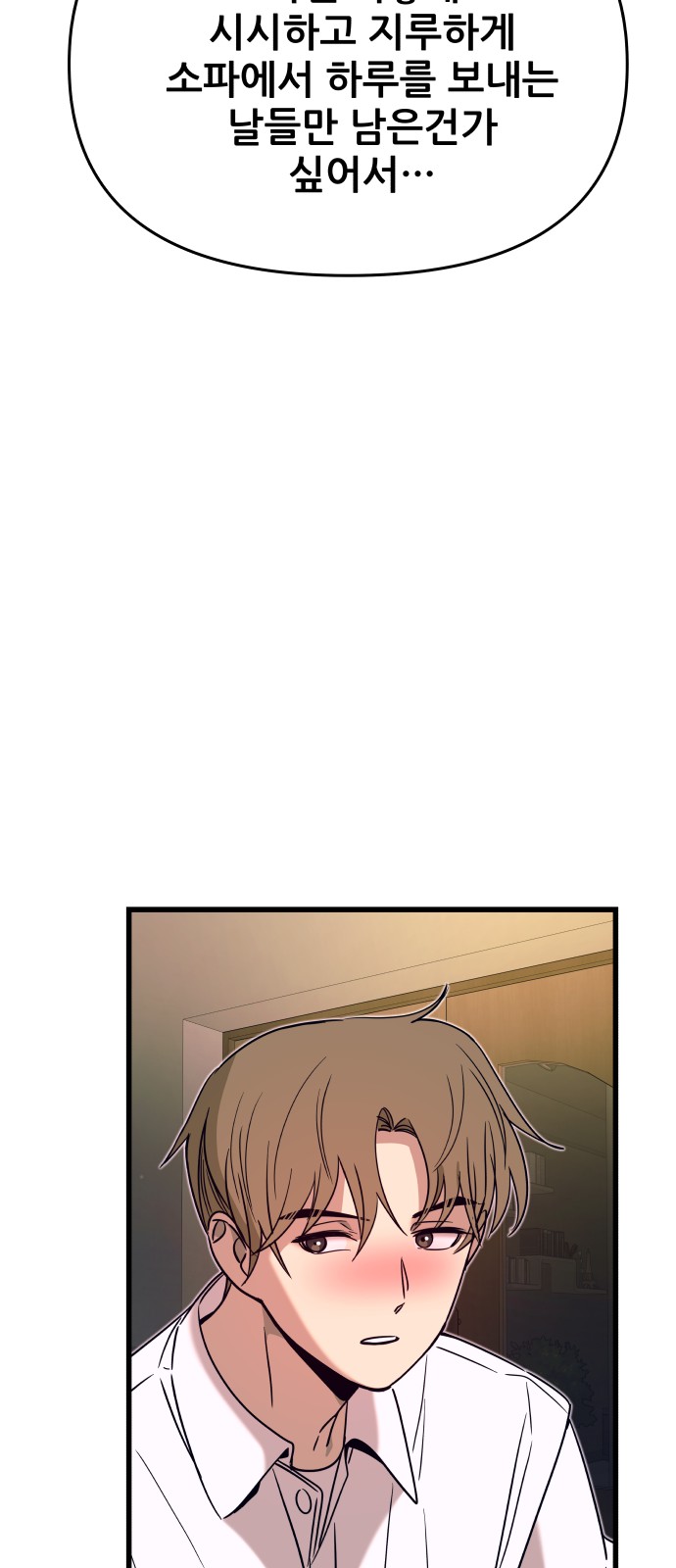 79 페이지
