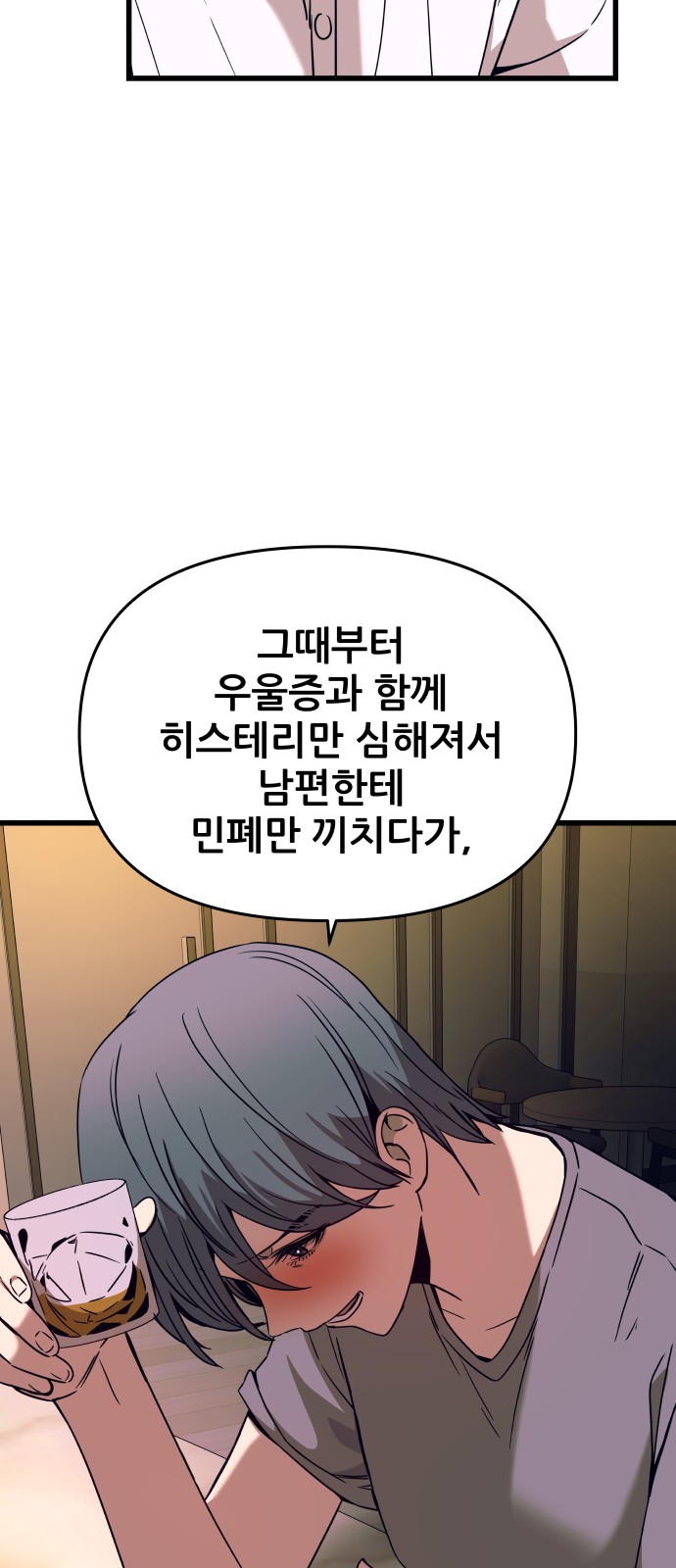80 페이지