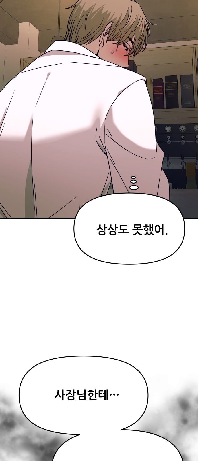 82 페이지