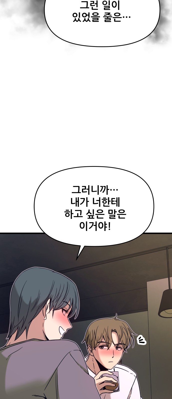 83 페이지