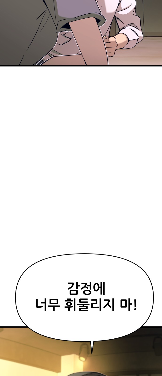84 페이지