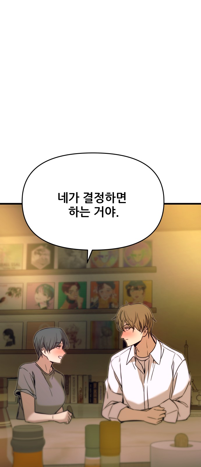 87 페이지