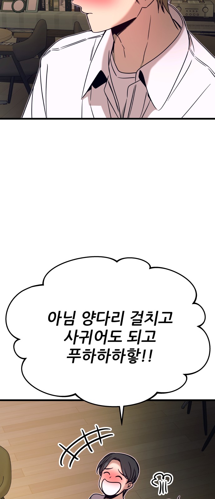 89 페이지