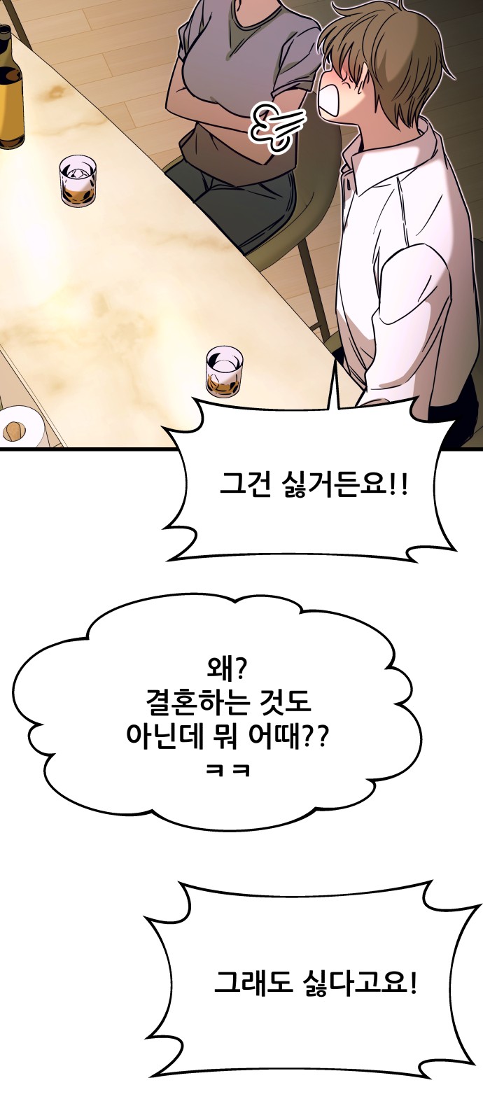 90 페이지