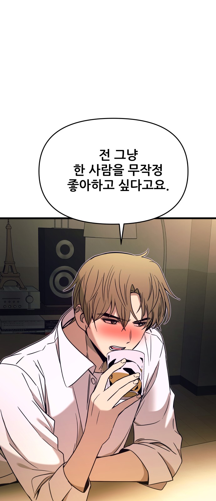 91 페이지