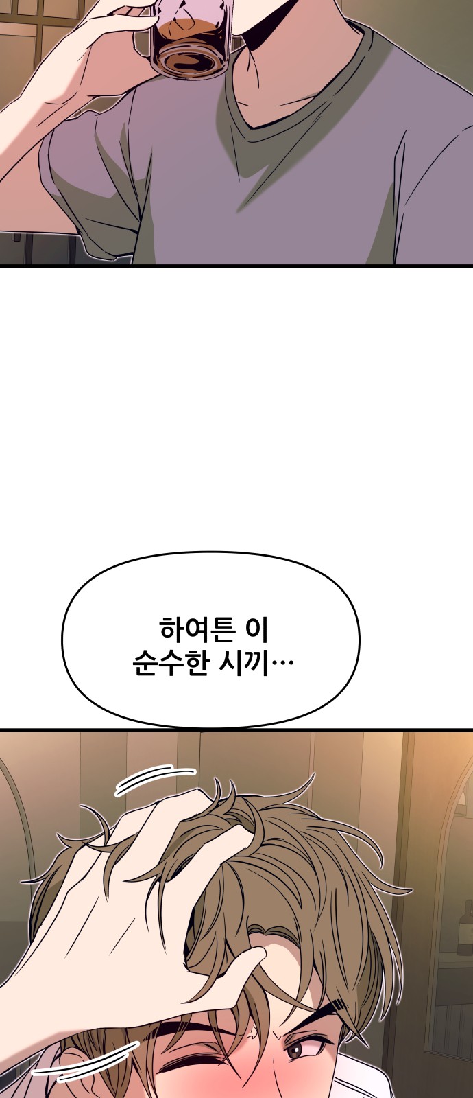 93 페이지