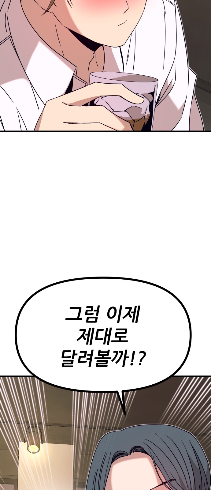 94 페이지