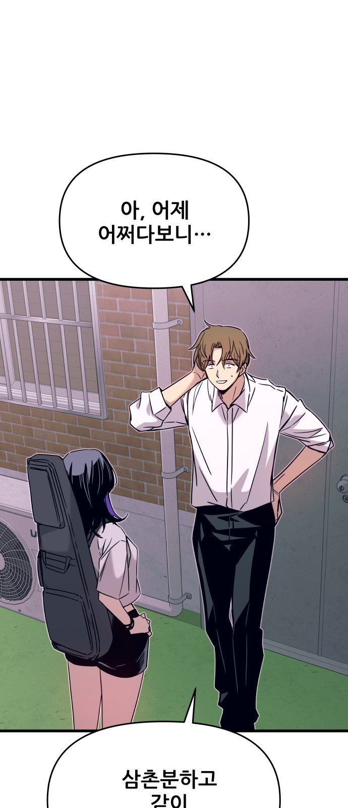 101 페이지