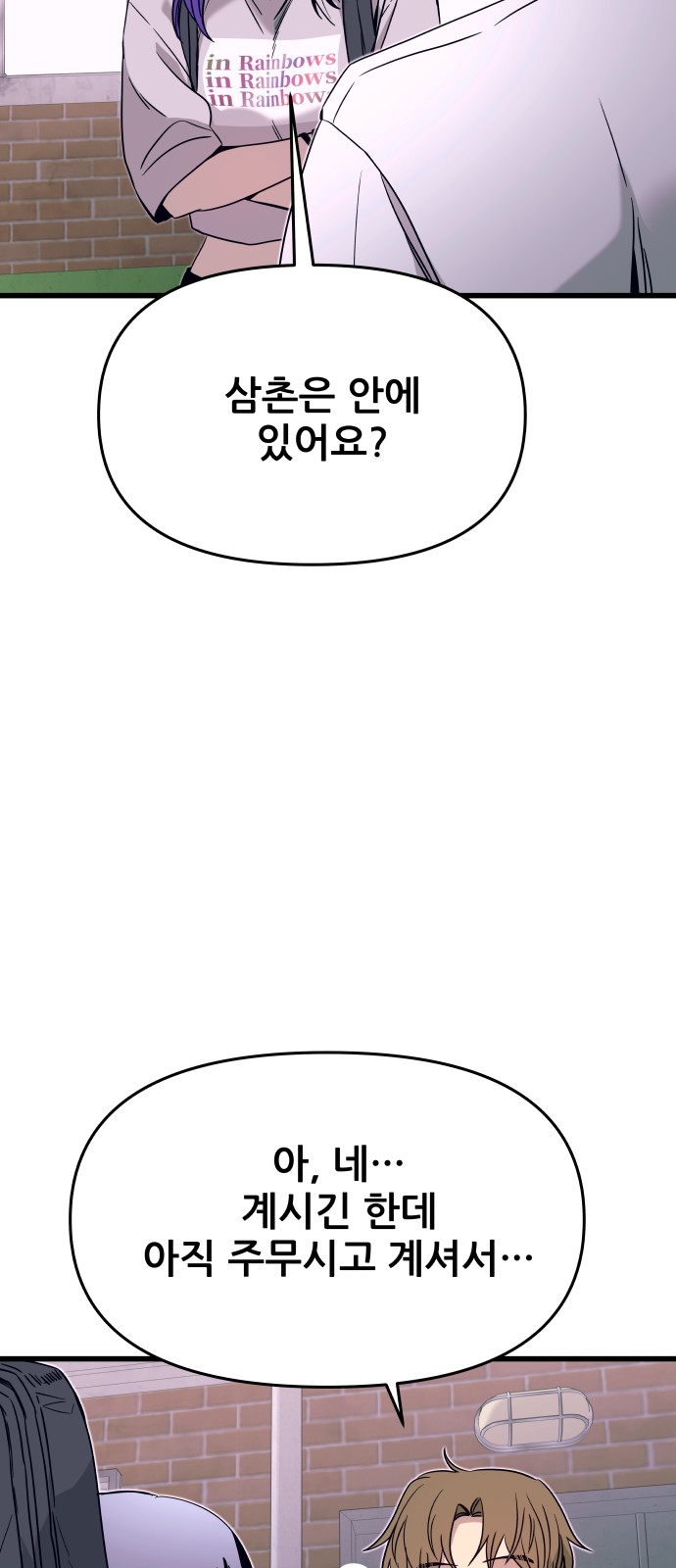 104 페이지