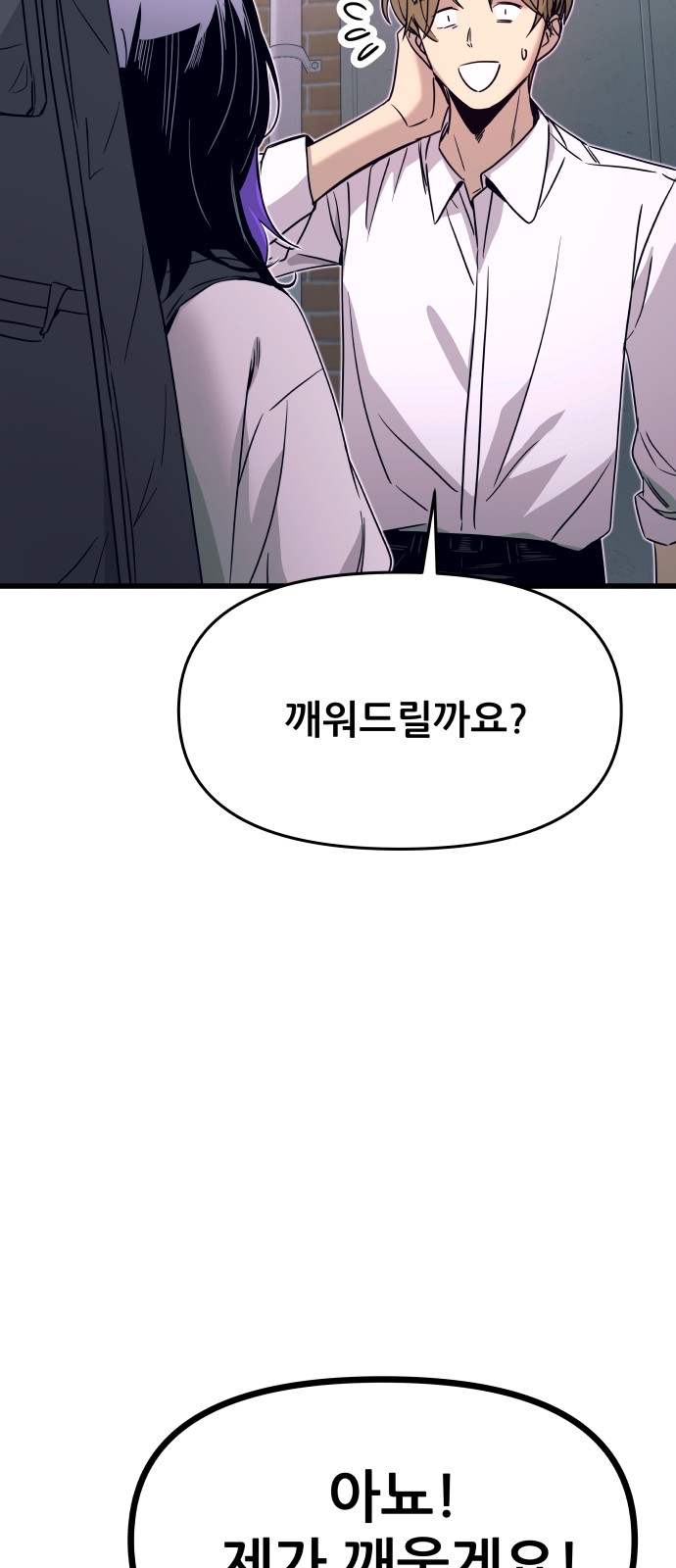 105 페이지