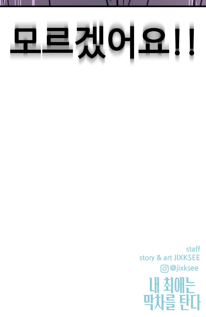 114 페이지