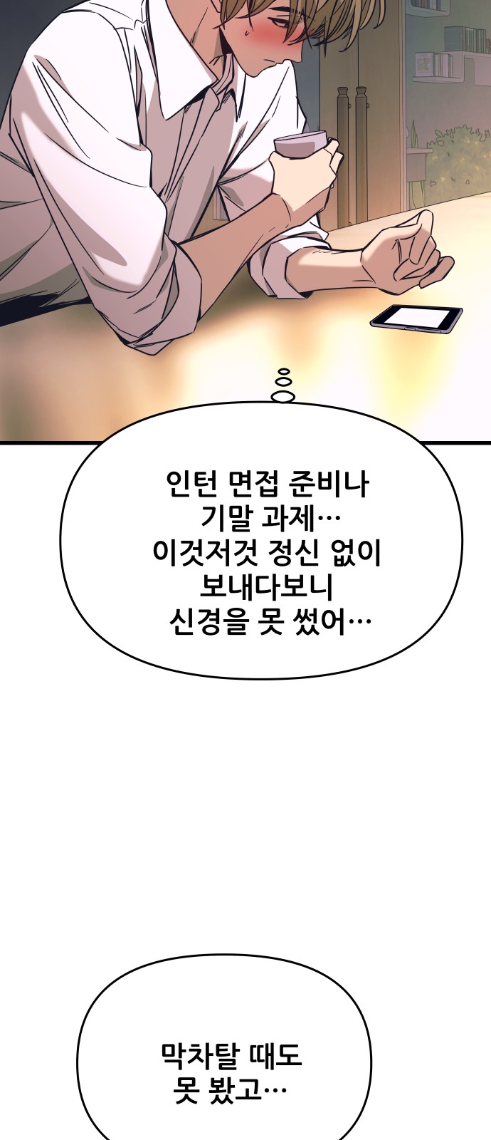 13 페이지