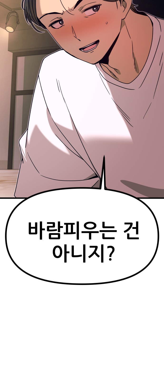 25 페이지