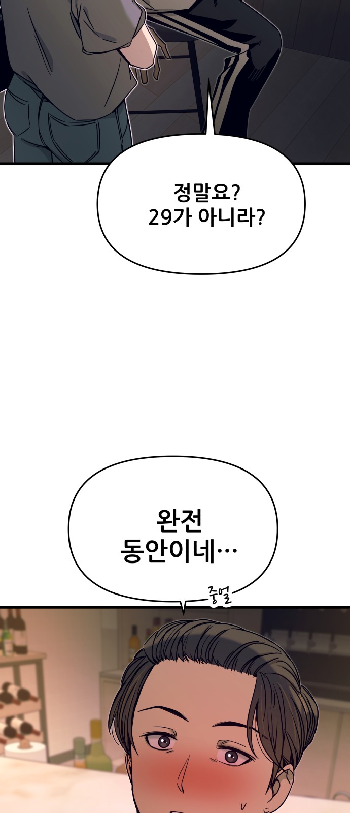 36 페이지