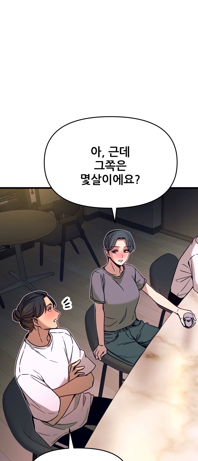 43 페이지