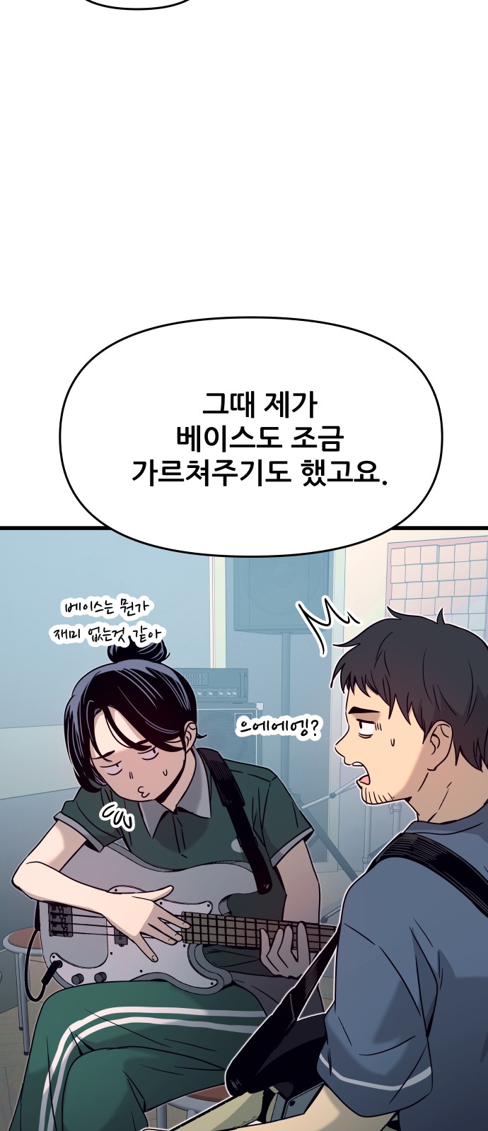 56 페이지