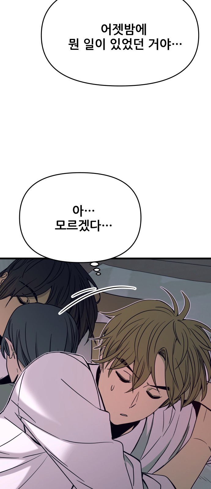 83 페이지