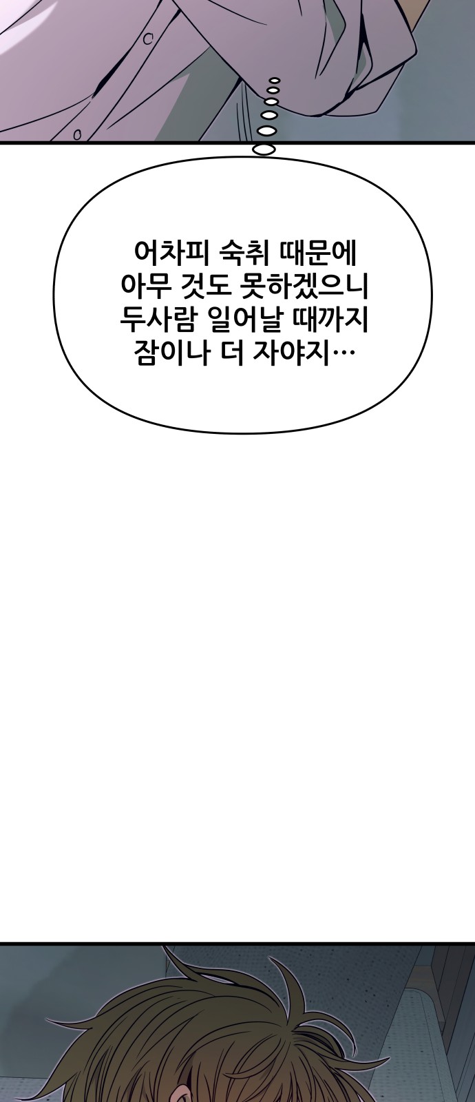 84 페이지