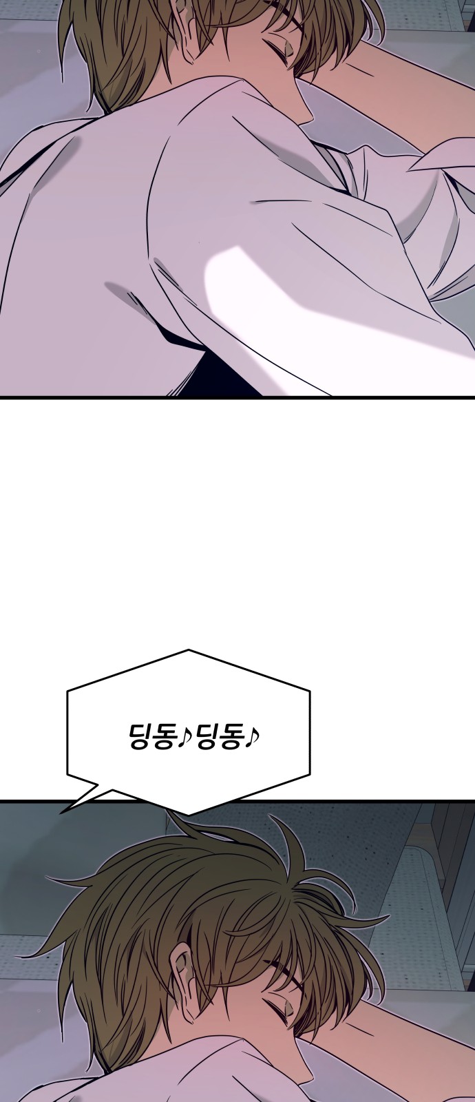 85 페이지