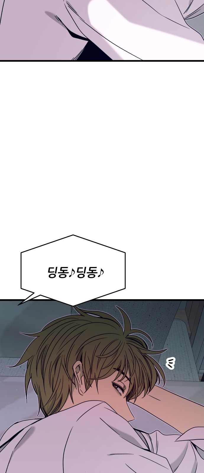 87 페이지