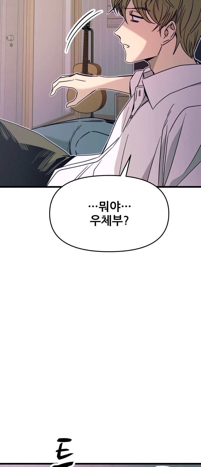 89 페이지