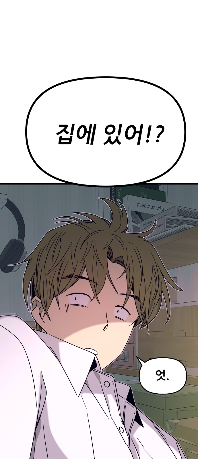 92 페이지