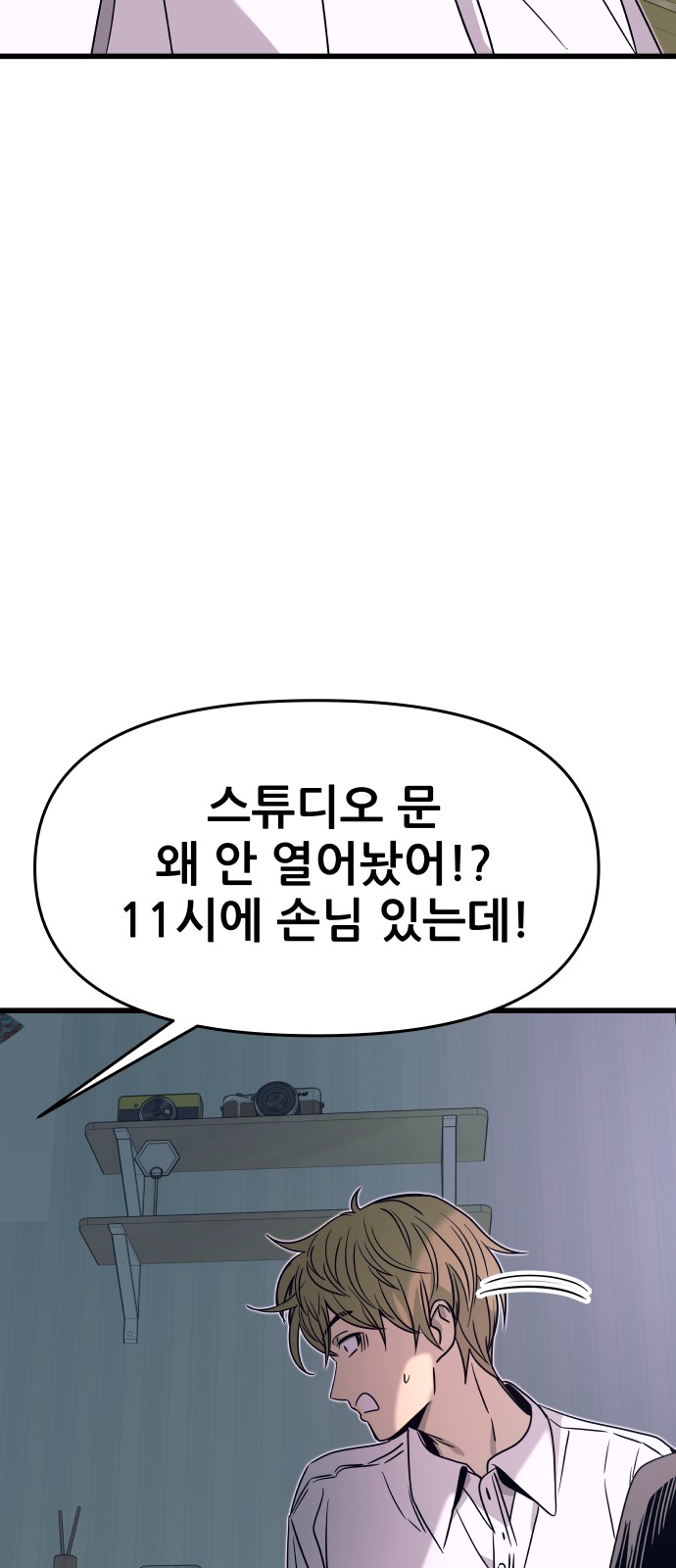 93 페이지