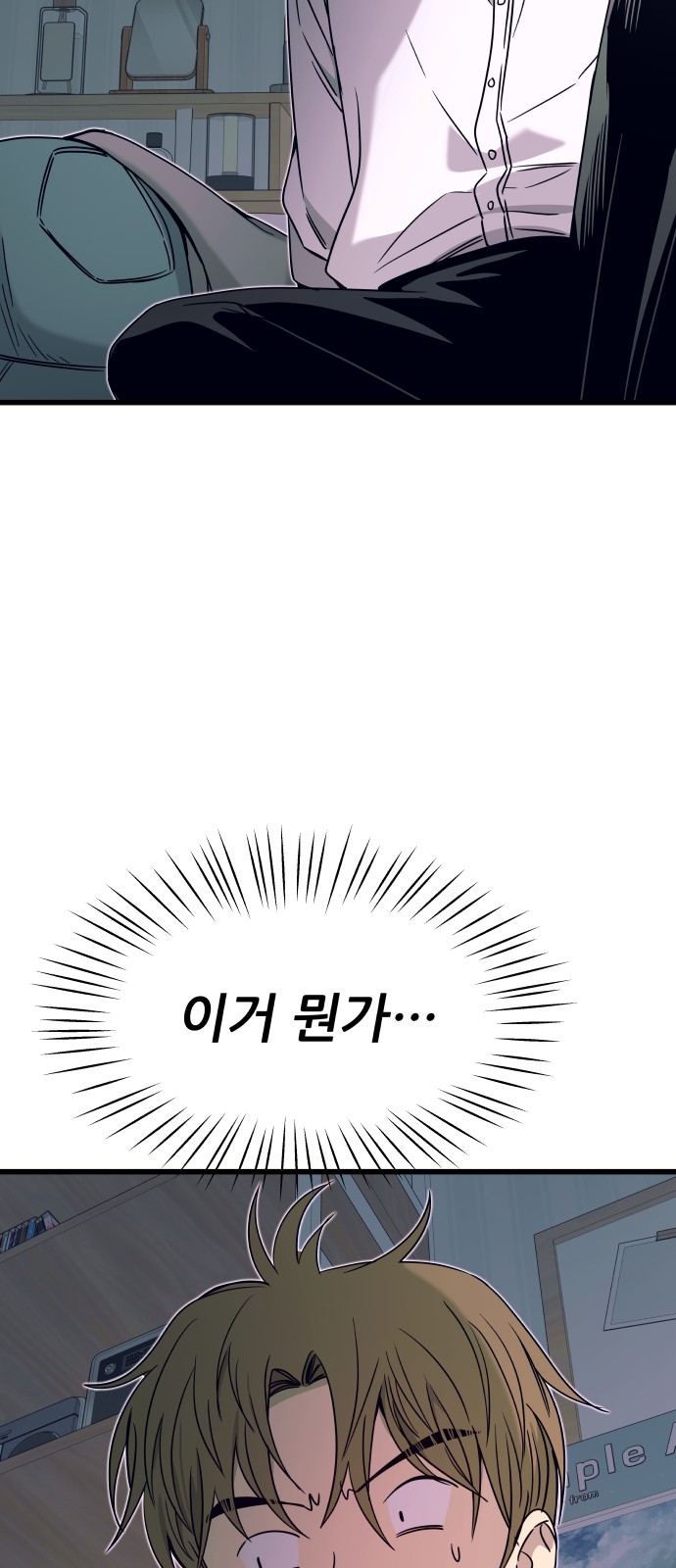 94 페이지