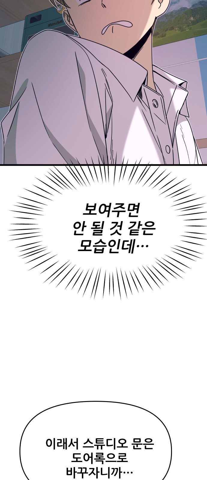 95 페이지