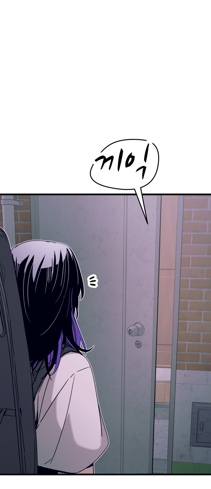 97 페이지