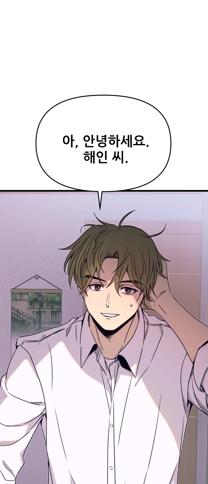 98 페이지