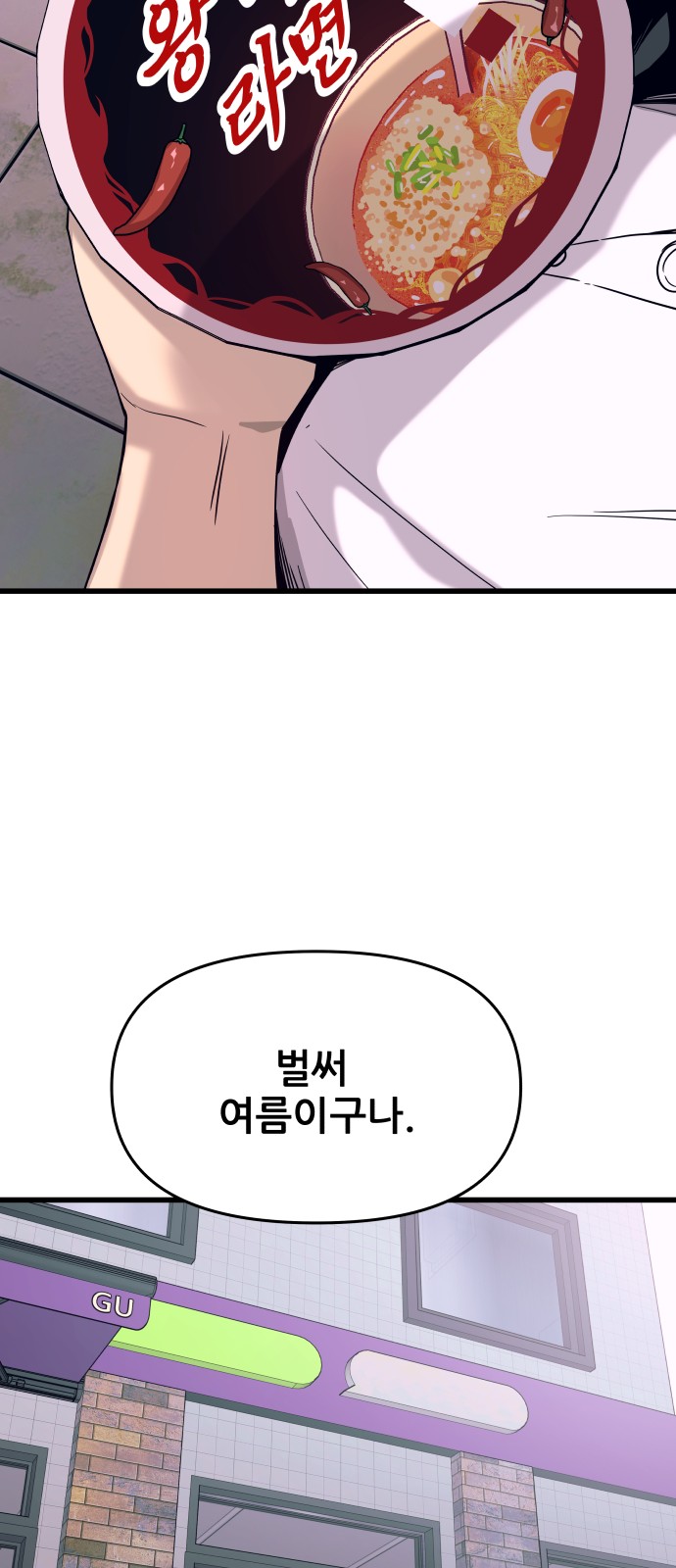 104 페이지