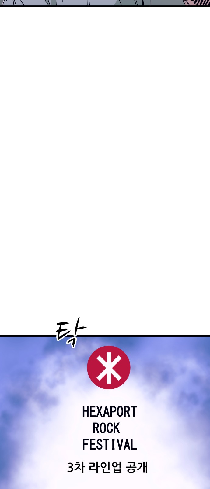 108 페이지