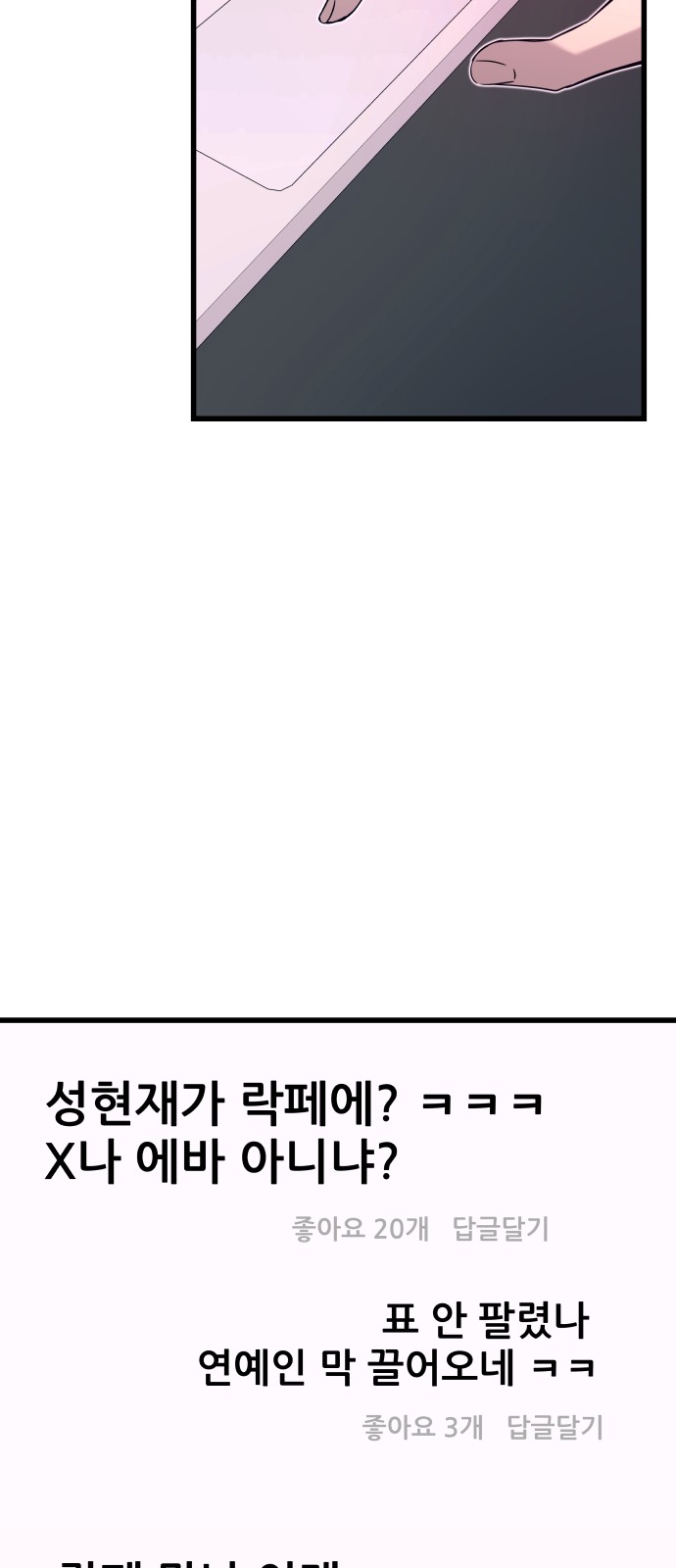 110 페이지
