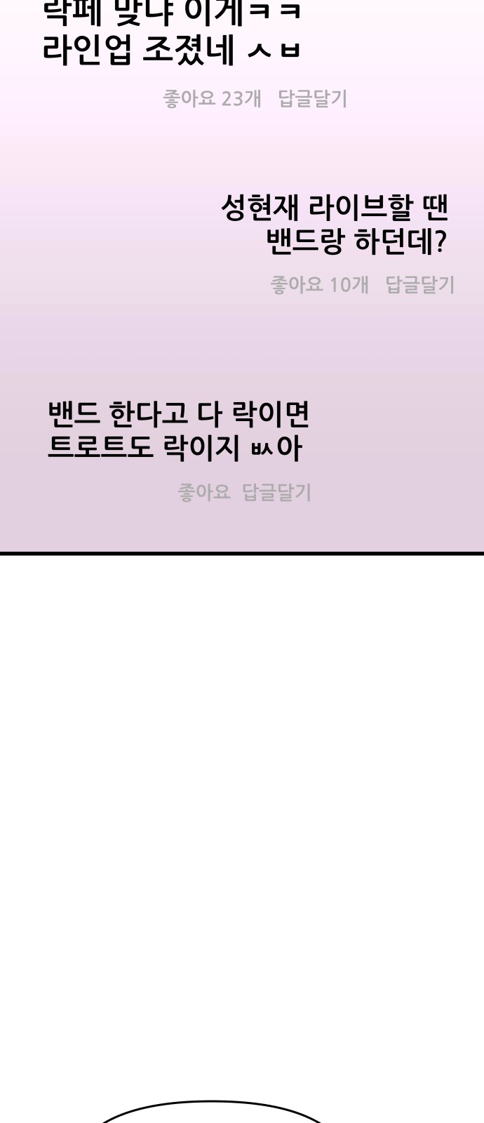 111 페이지
