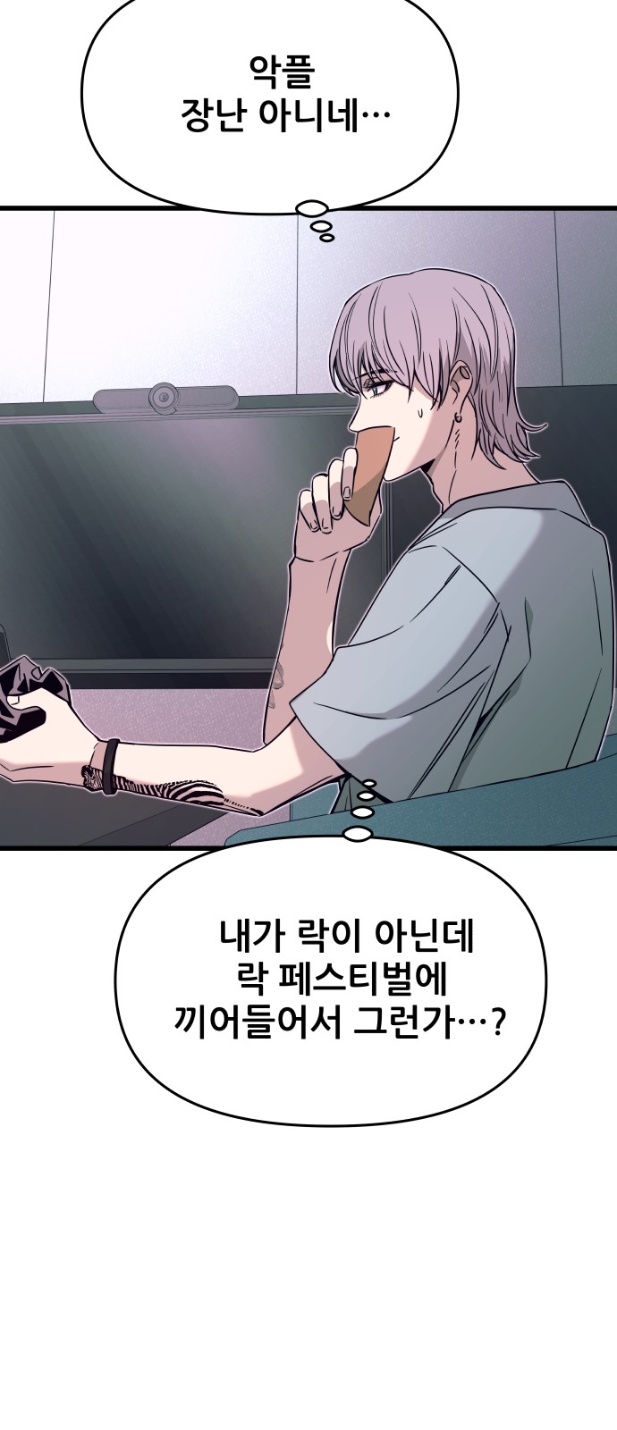 112 페이지