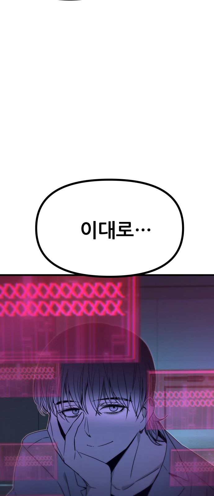 114 페이지