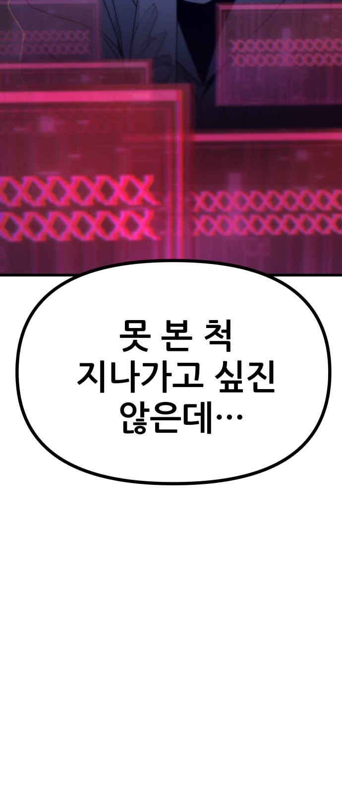 115 페이지