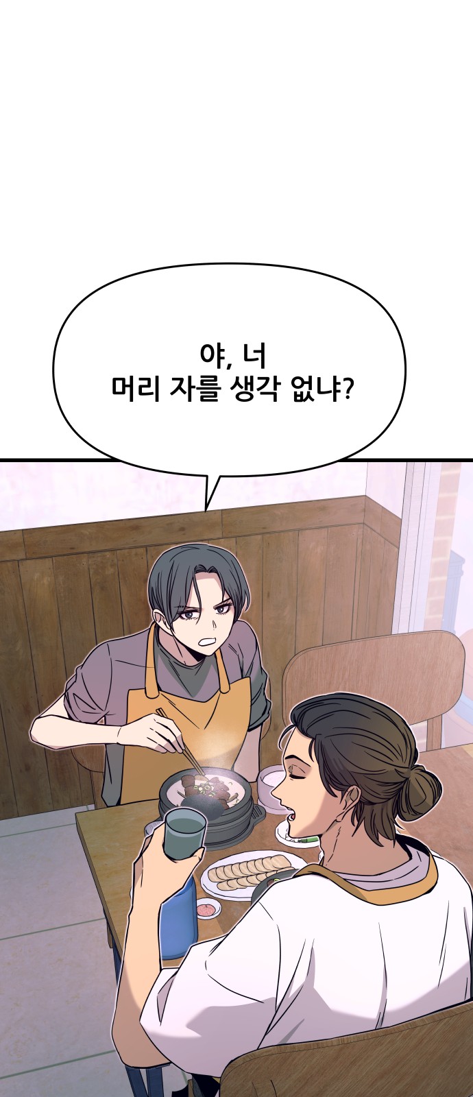 117 페이지