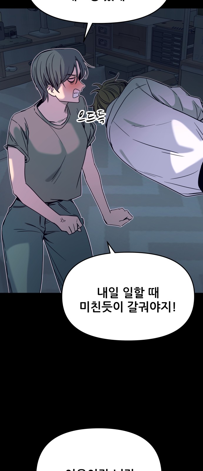 21 페이지
