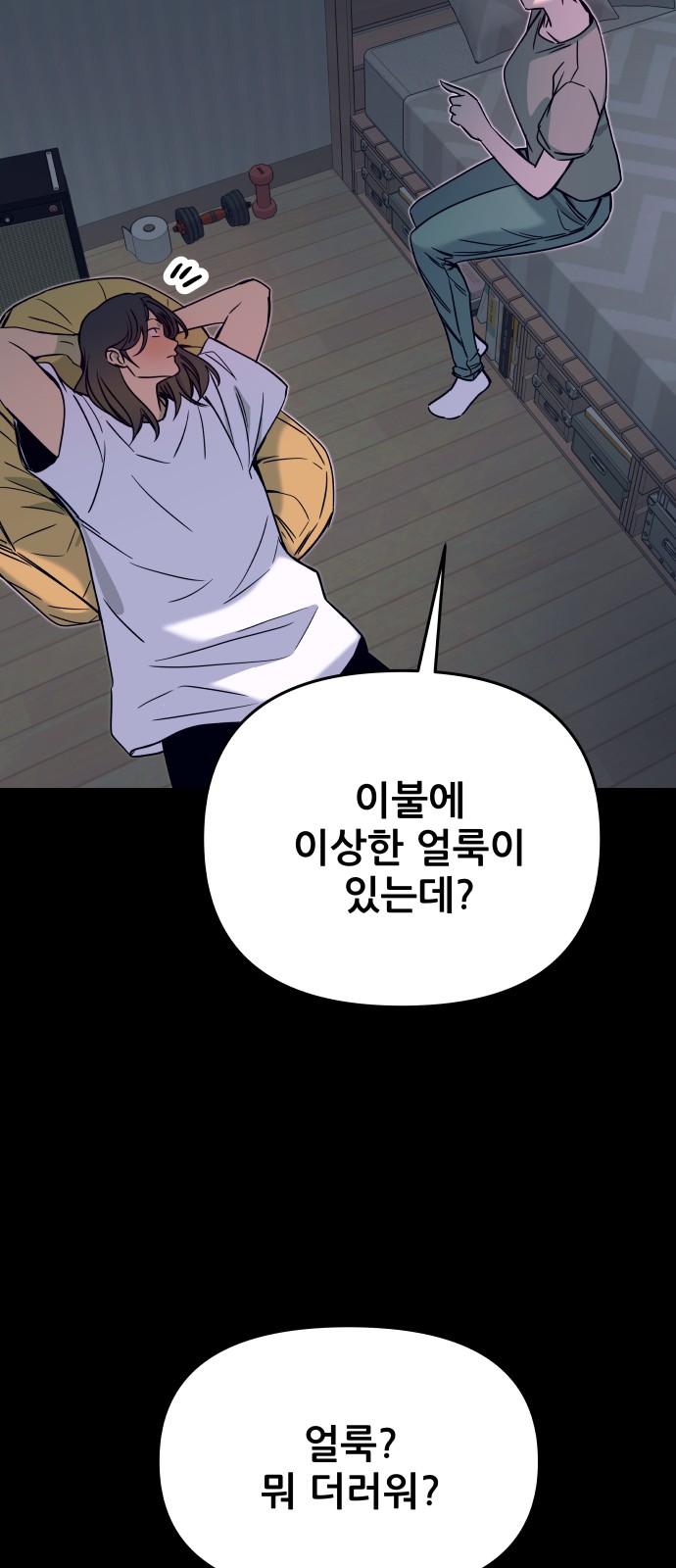 36 페이지