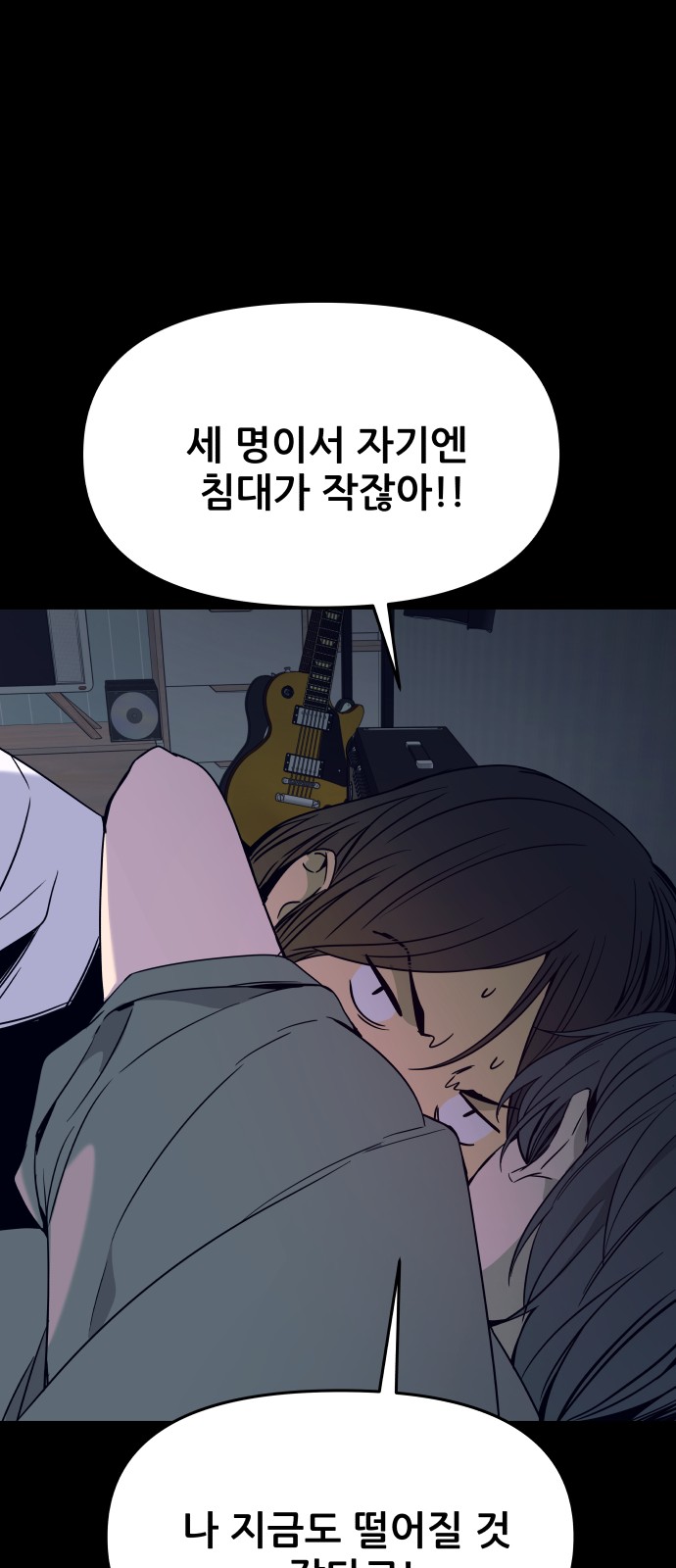 43 페이지