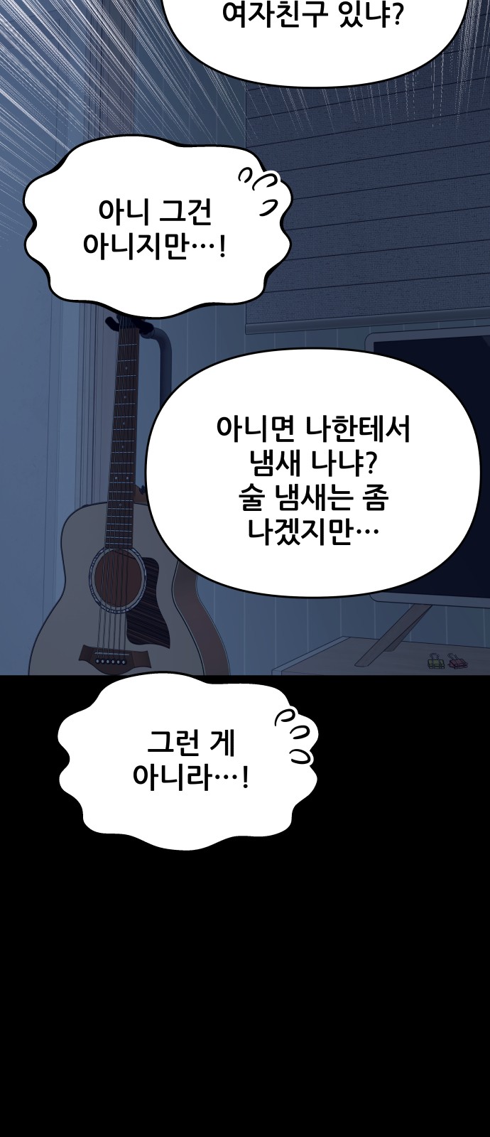 46 페이지