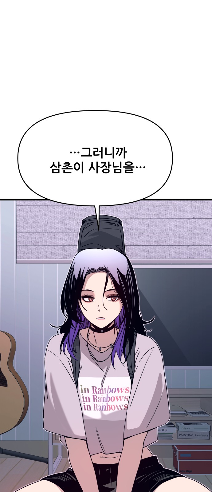 53 페이지