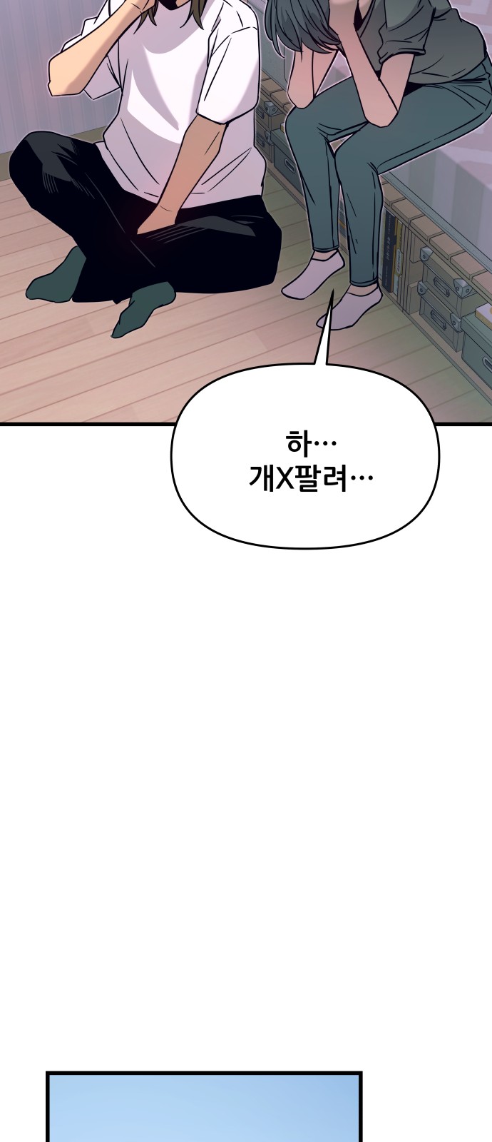 65 페이지